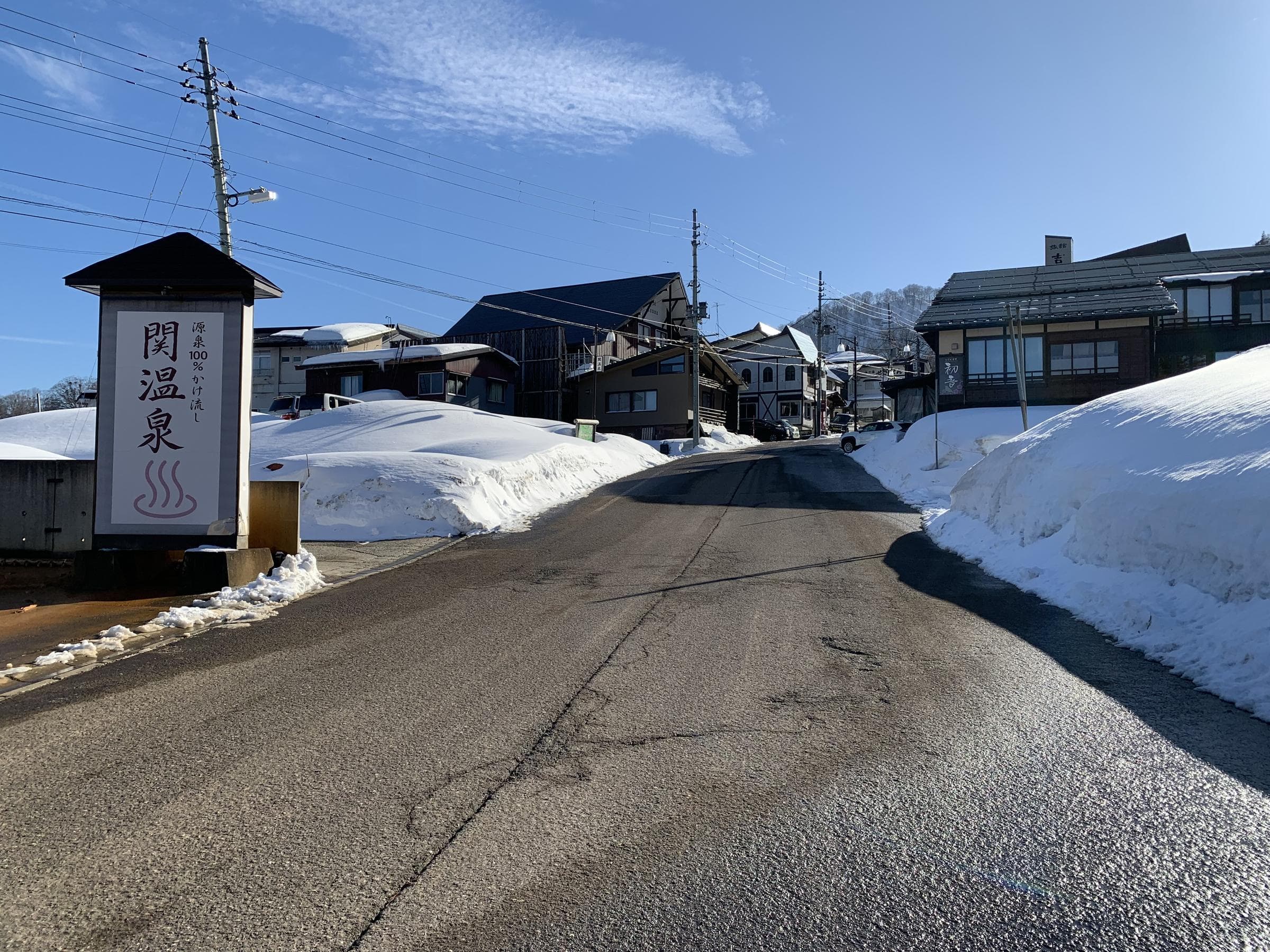 Snowy road into Seki Onsen village, Myoko